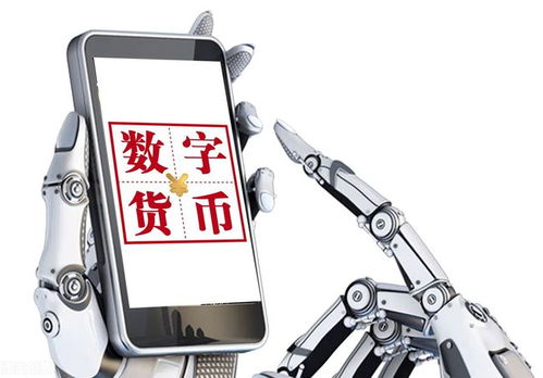 A股五大頂尖數字貨幣企業 市值低前景好，備受機構青睞，聚焦工業互聯網數據服務